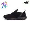 【9日20時〜28時間限定 最大P40倍】PUMA ユニセックス ソフトライド フレックス イーズイン 撥水 ランニングシューズ 24SS ブラック (3110...