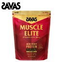 【25日0時〜26時間限定★最大ポイント40倍】ザバス マッスルエリート ココア味 900g SAVAS サバス アシッドホエイプロテイン MUSCLE ELI...