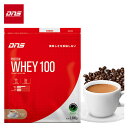 【25日0時〜26時間限定★最大ポイント40倍】DNS プロテインホエイ100 カフェオレ風味 2000g (約57食分) ホエイプロテイン WHEY アンチ・...