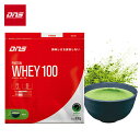 DNS プロテインホエイ100 抹茶風味 630g (約18食分) ホエイプロテイン WHEY アンチ・ドーピング認証 パウダー 粉末