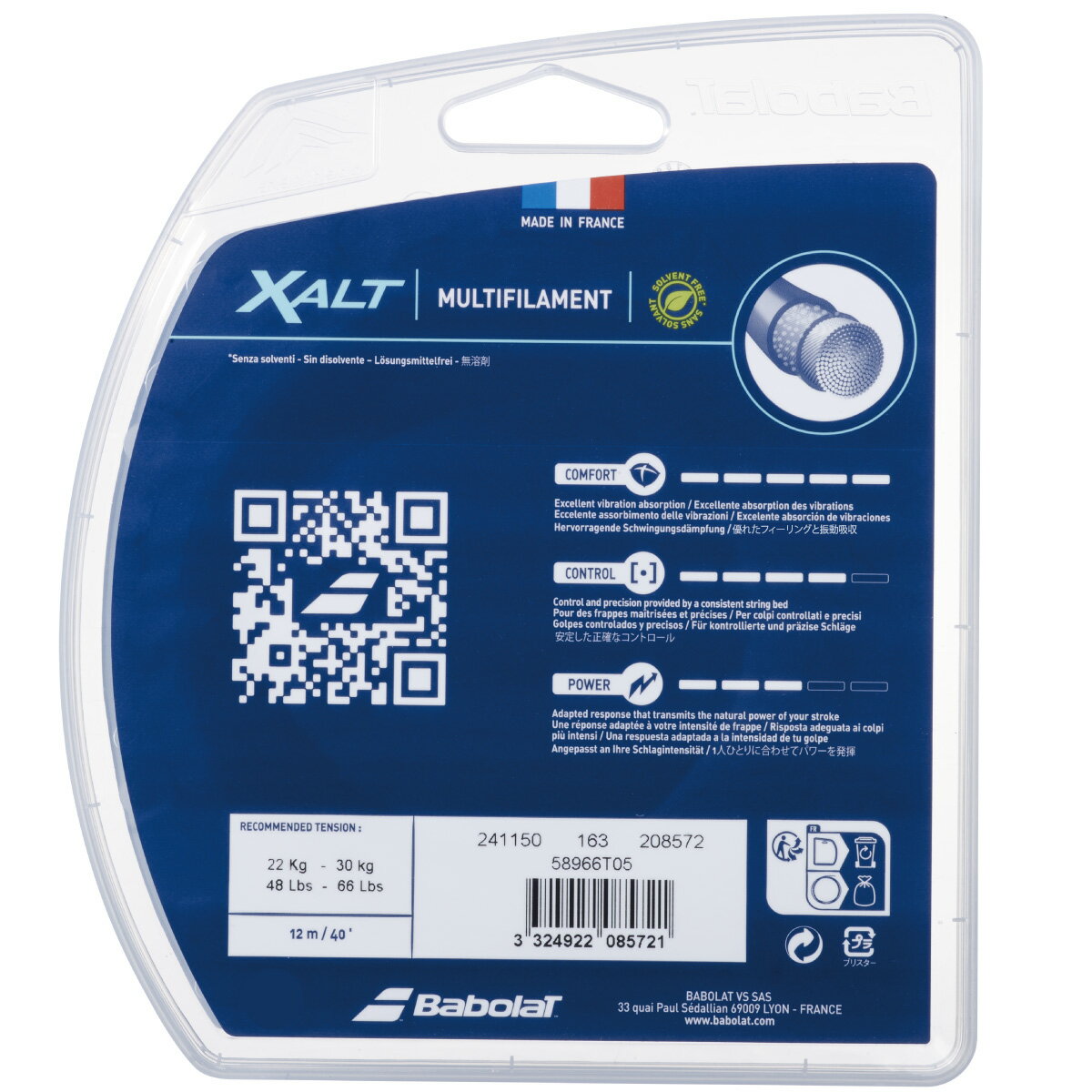 【20日0時〜マラソン終了まで！最大2000円OFFクーポン】BABOLAT　XALT 12M　エクサ...