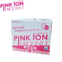 【セール価格】PINK ION sweet ピンクイオン スィート (6.7g×30包入) 水分 塩分 補給 熱中症対策 熱中症対策グッズ 希釈 ドリンク サプ...