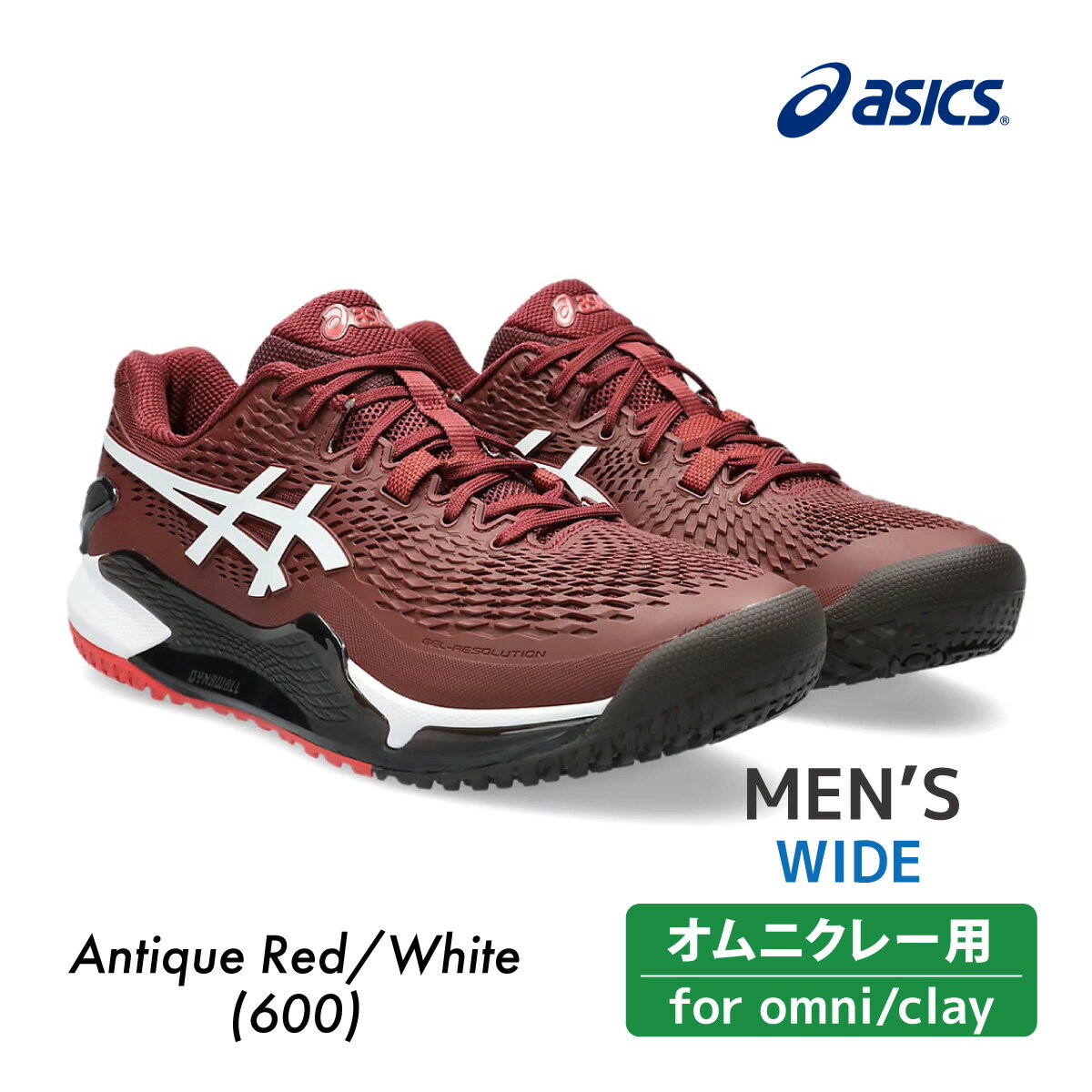 ASICS Q][V9OC WIDE IjN[ Ch GEL-RESOLUTION 9 OC WIDE AVbNX 1041A378-600 AeB[Nbh~zCg 萫 L 2023FW