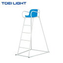 トーエイライト 審判台MG150 B2079 1台 TOEI LIGHT 屋外用