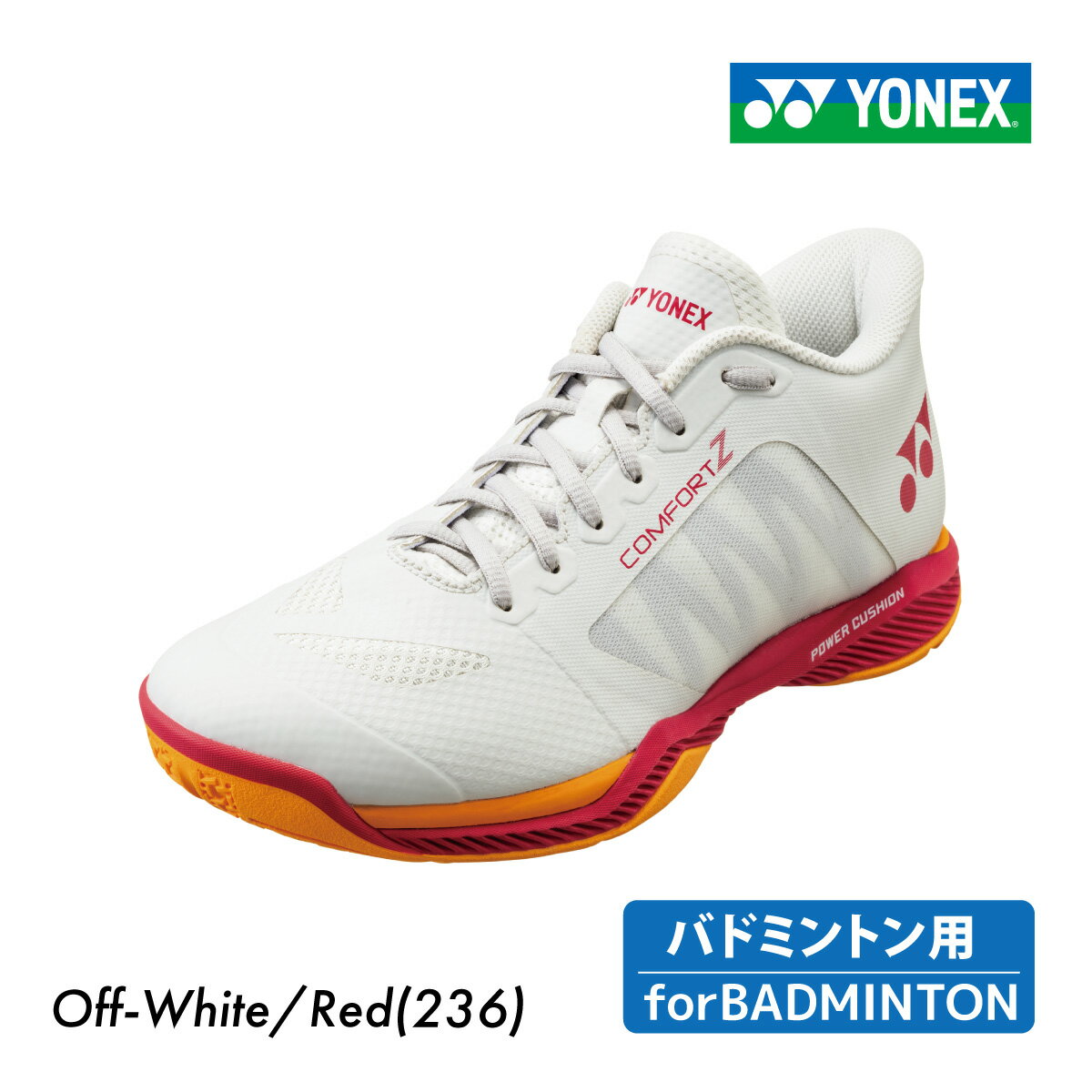 YONEX ���ѥ���å���� ����ե����� Z �磻�� �ߥåɡ����եۥ磻��/��åɡ��ߥåɥ��åȡ�4E�磻���߷ס�SHBCFZ3WM-236��2025SS��...