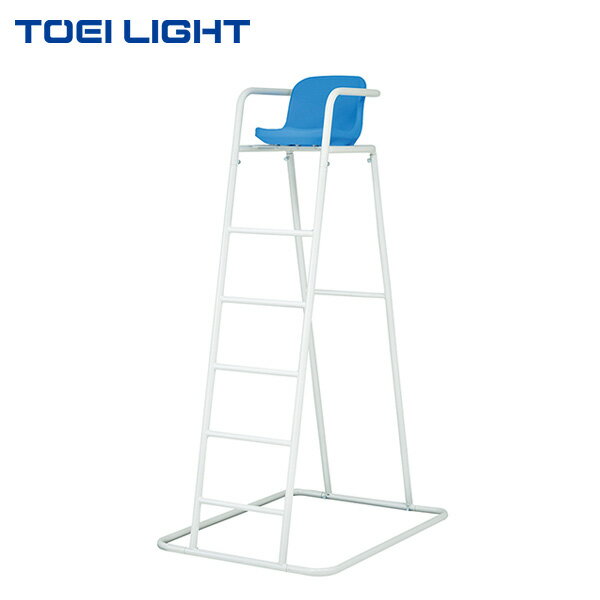 トーエイライト 審判台RV185 B2785 1台 TOEI LIGHT 屋外用 法人限定商品