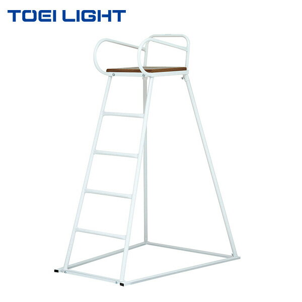 【20日17時〜24時間限定 店内最大P5倍】トーエイライト 審判台スクール150 B3984 1台 TOEI LIGHT 屋外用 法人限定商品