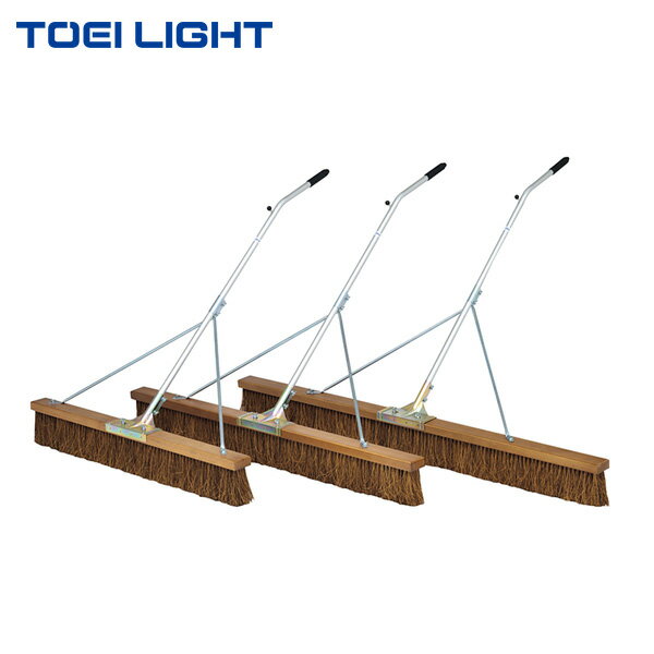 【20日17時〜24時間限定 店内最大P5倍】トーエイライト コートブラシS120SS G1611 1本 TOEI LIGHT 幅120cm 法人限定商品