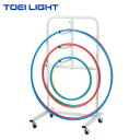【マラソン限定!最大700円OFFクーポン】トーエイライト 体操リング整理台(片面式) T1666 1台 TOEI LIGHT 法人限定商品 新体操整理台
