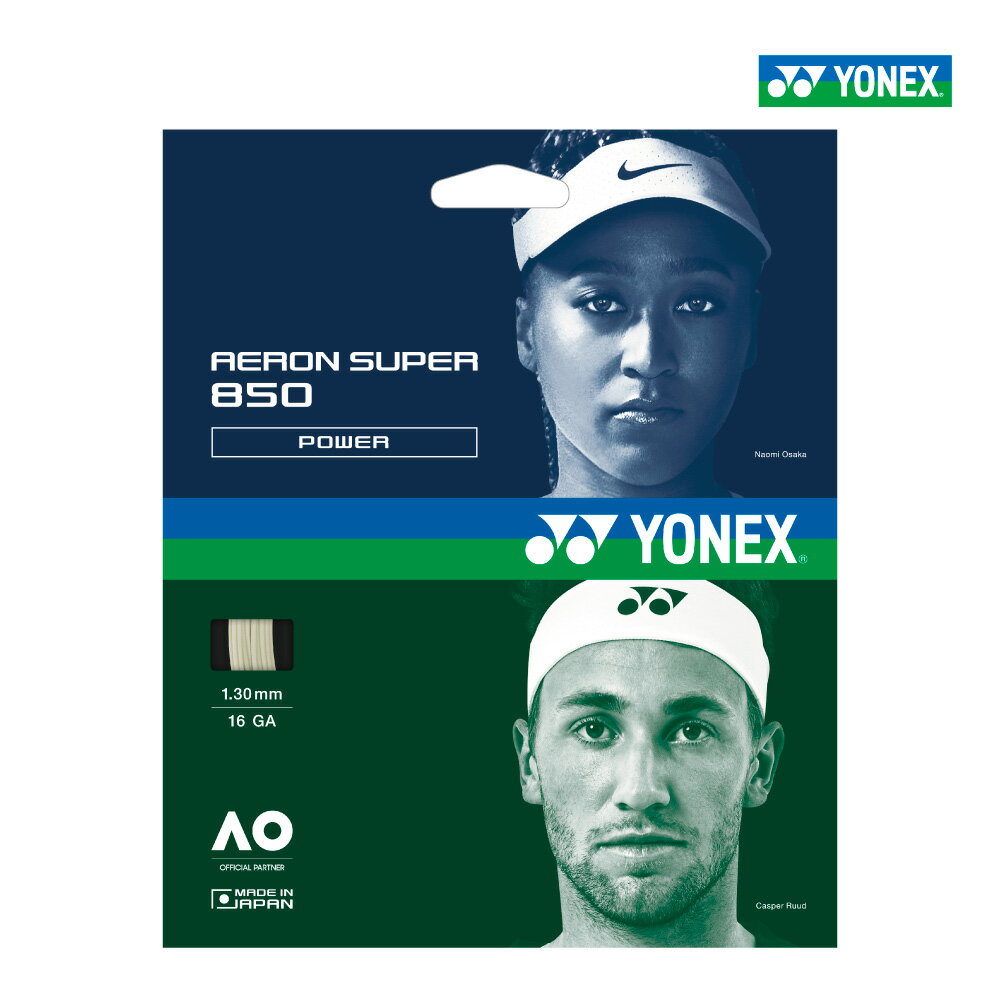 Rakuten - YONEX　エアロンスーパー850　PATG850　テニス　ストリング　ガット　単張り　AERON SUPER850 ヨネックス ブラック　ホワイト　1.30mm【ポスト投函対応】