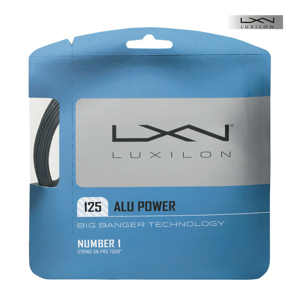 Luxilon - 【ポスト投函対応】LUXILON　ALU POWER　12M　WRZ995100SI　シルバー　単張　硬式テニス　ストリング　ガット　ルキシロン　アルパワー