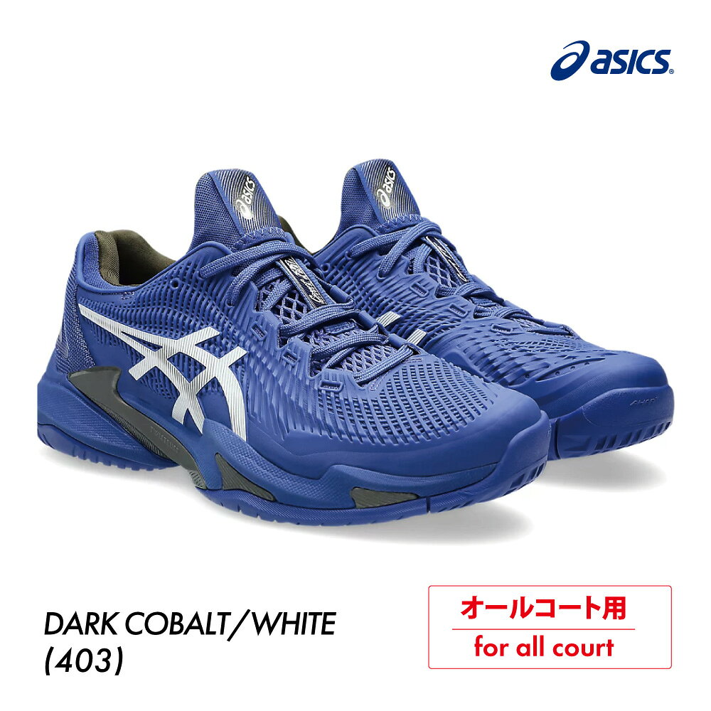 ASICS 　コート FF 3　オールコート　1041A370-403　2025FW　メンズ 　テニス　シューズ　アシックス　..