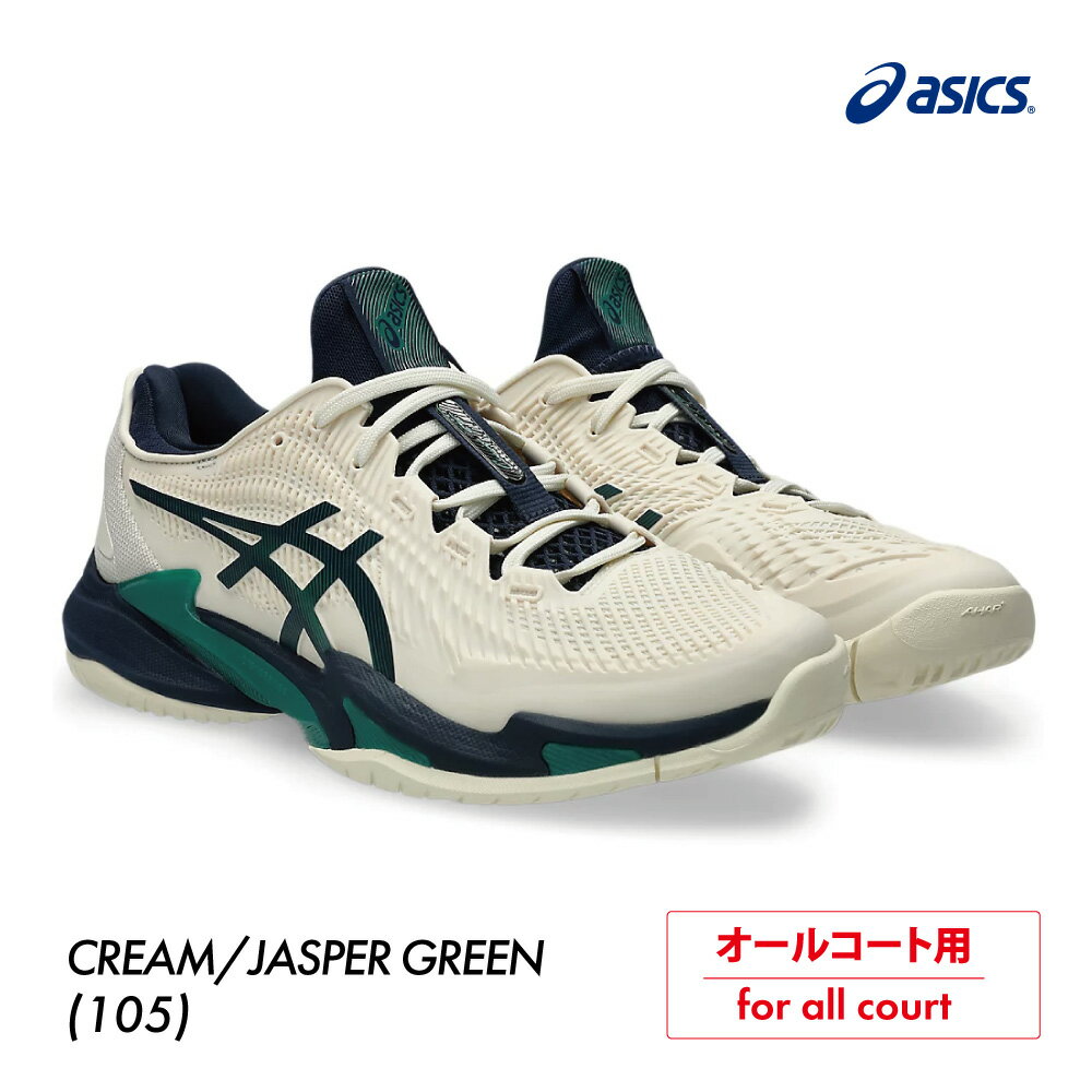 【25日0時〜24H限定★ショップP最大5倍】ASICS 　コート FF 3　オールコート　1041A370-105　2025FW　メンズ 　テニス　シューズ　アシックス　COURT FF 3　CREAM/JASPER GREEN