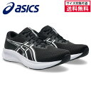 【最大ポイント29倍!1日24時間限定】【サイズ交換片道送料無料】アシックス PATRIOT14 ランニングシューズ メンズ 25FW ブラック 1011C050-002 asics パトリオット
