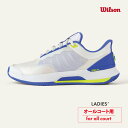 WILSON イントリーグツアー INTRIGUE TOUR WRS336740 WH×BL×YL ウィルソン テニスシューズ 2025FW オールコート レデ...