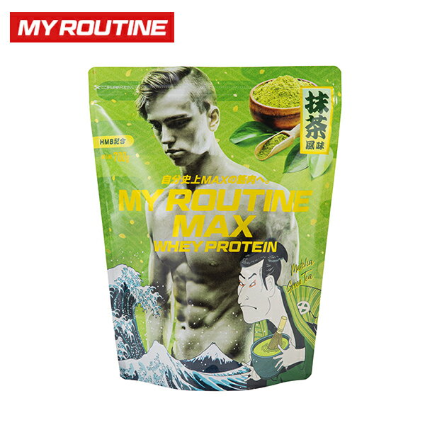 楽天ランニング専門店 A（エース）【即納】マイルーティーンMAX 抹茶風味 700g ホエイプロテイン プロテイン サプリ サプリメント 筋トレ ホエイ おすすめ たんぱく質高配合 HMB ビタミンC ビタミンB群