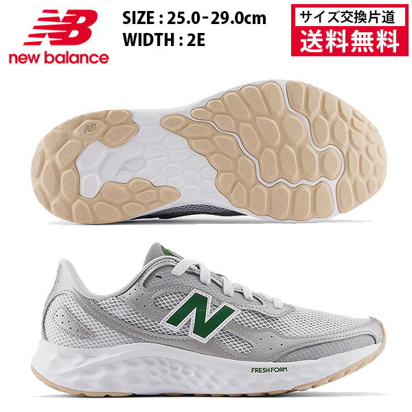 �ڥޥ饽����ꡪ����2500��OFF�����ݥ�ۡڥ���������ƻ����̵���ۥ˥塼�Х�� ���˥󥰥��塼�� FRESH FOAM ARISHI V4 ��� 2...