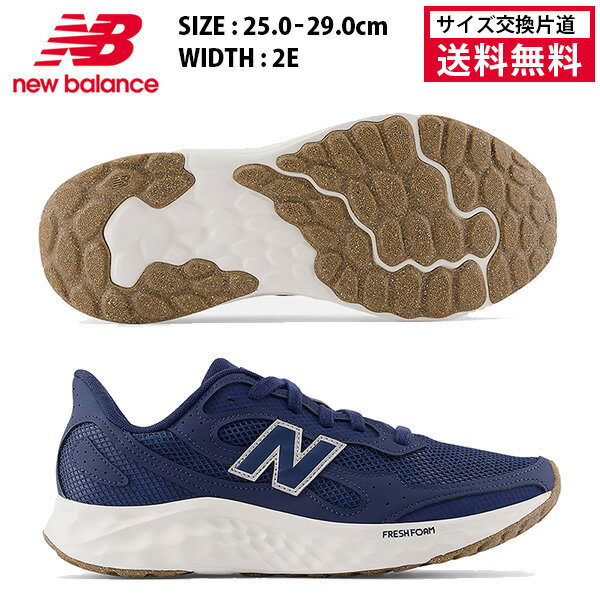 �ڥޥ饽����ꡪ����2500��OFF�����ݥ�ۡڥ���������ƻ����̵���ۥ˥塼�Х�� ���˥󥰥��塼�� FRESH FOAM ARISHI V4 ��� 2...