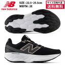 【25日0時〜24H限定★最大ポイント39倍】【サイズ交換片道送料無料】ニューバランス ランニングシューズ FRESH FOAM 520 V9 レディース 25...