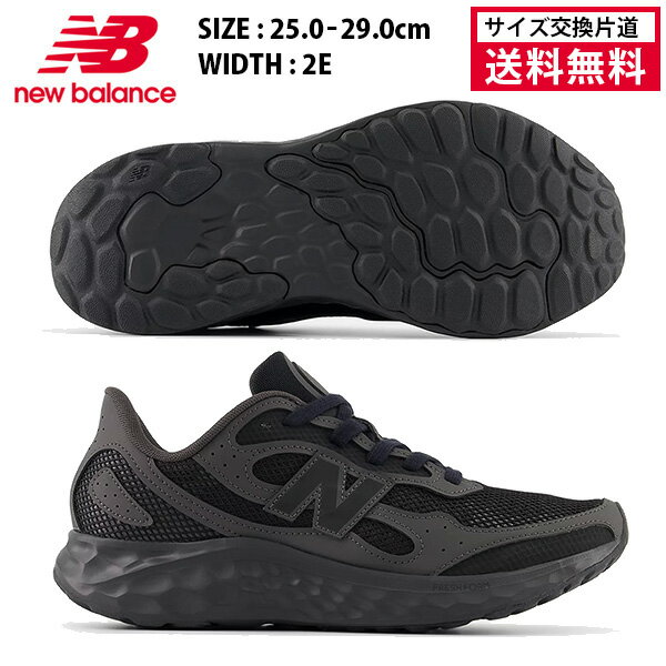 �ڥޥ饽����ꡪ����2500��OFF�����ݥ�ۡڥ���������ƻ����̵���ۥ˥塼�Х�� ���˥󥰥��塼�� FRESH FOAM ARISHI V4 ��ǥ�����...