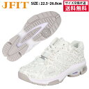 【最大ポイント29倍!1日24時間限定】【サイズ交換片道送料無料】J-FIT JF-Neo フィットネスシューズ ユニセックス レディス メンズ 25FW ホワ...