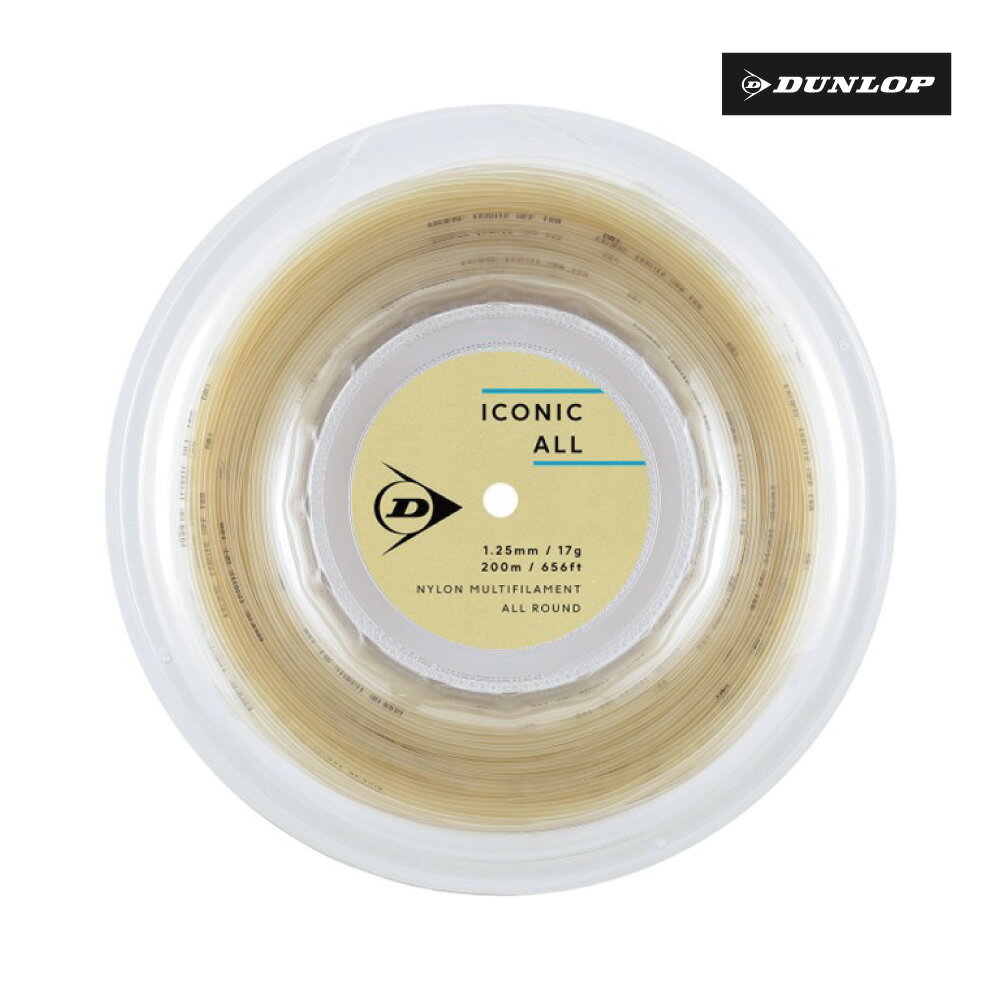 【4日10時~6日限定！最大2000円OFFクーポン】【新パケ】DUNLOP　アイコニック・オール　200M　DSTA32001　ナチュラル　ナイロン系　2025FW　ロール　硬式テニス　ストリング　ダンロップ　ICONIC ALL