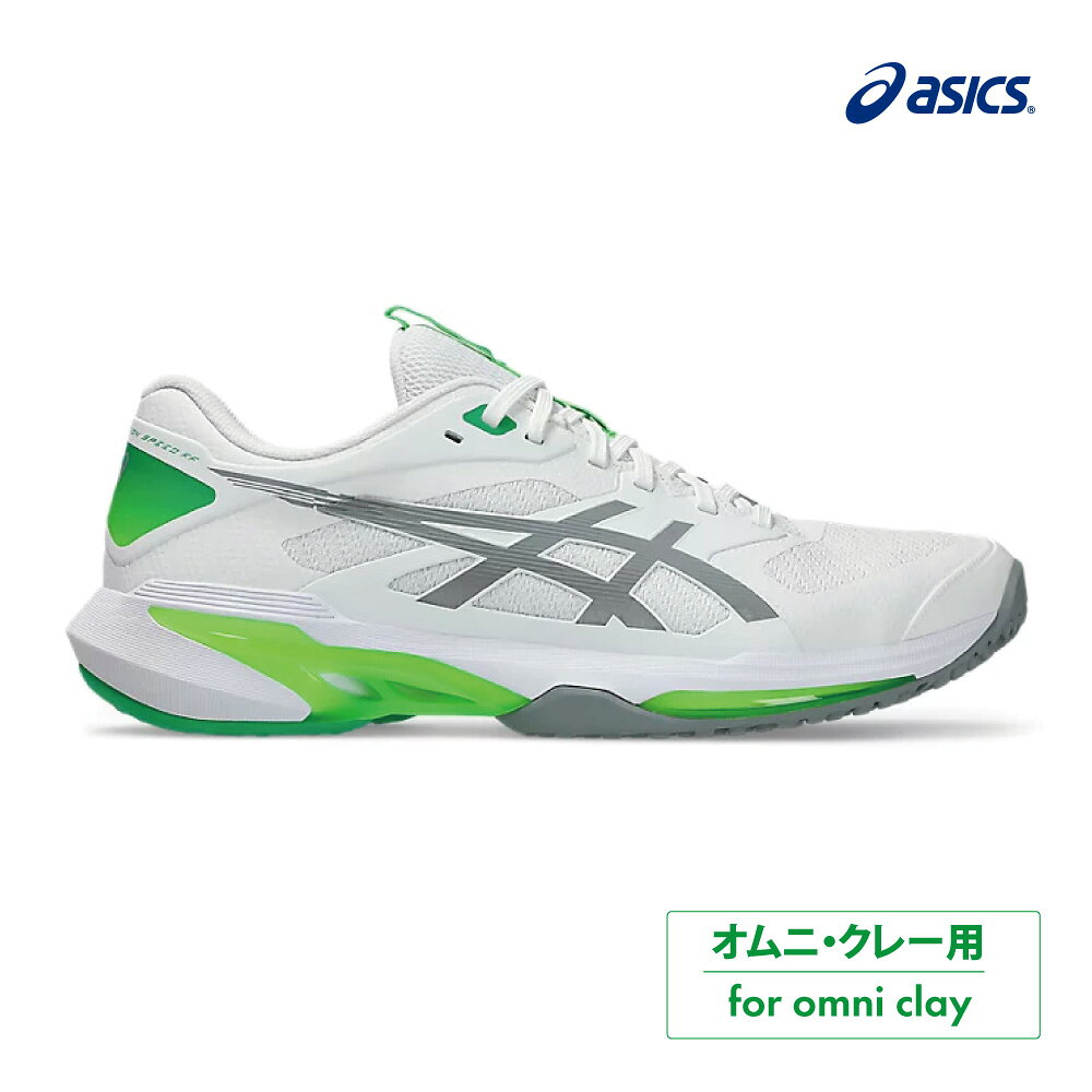【25日0時〜24H限定★ショップP最大5倍】ASICS　ソリューションスピードFF4　オムニ・クレー　1041A534-103　WHITE/GRAVEL　2026SS　メンズ 　テニス　シューズ　アシックス　SOLUTION SPEED FF 4 OC