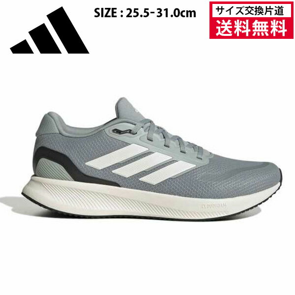 アディダスランニングシューズRUN...