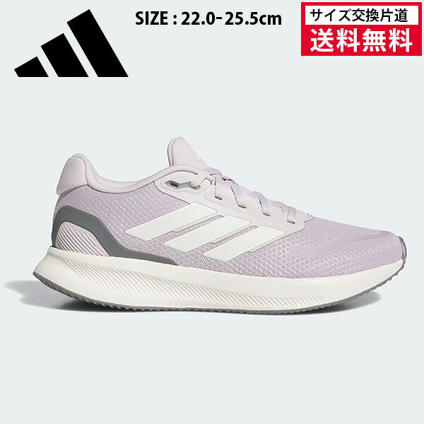 Rakuten - 【サイズ交換片道送料無料】アディダス ランニングシューズ RUNFALCON 5 W レディース 26SS パープル×ホワイト JQ9399 adidas ランファルコン レディス