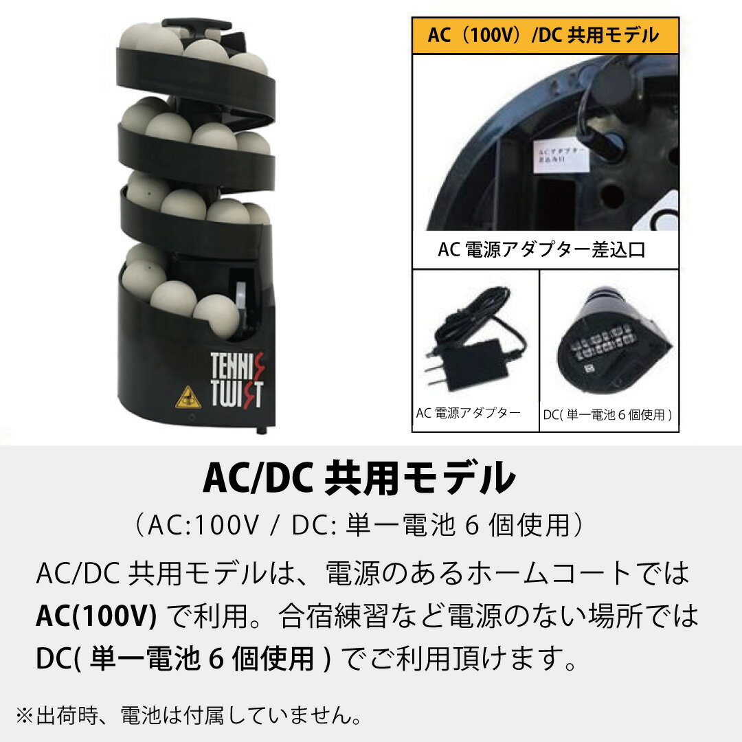 ��20��0�����Ȥ������2000��OFF�����ݥ�ۥȥ��ޥ��󡦥ĥ����� AC/DC��ǥ� ���եȥƥ˥��� �ƥ˥� �ܡ���Ф��� ������� 1�� �ܡ���ޥ��� AC�Ÿ� �ȥ졼�˥�