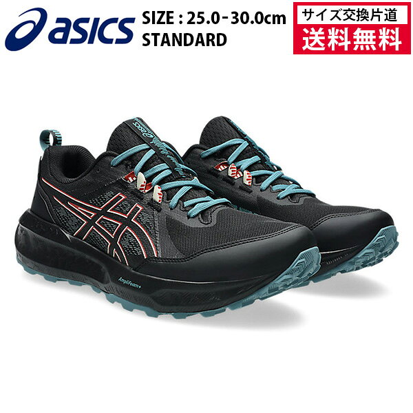Rakuten - 【サイズ交換片道送料無料】アシックス GEL-SONOMA 8 GTX ランニングシューズ メンズ 26SS ブラック 1011B977-004 トレラン asics ゲル ソノマ