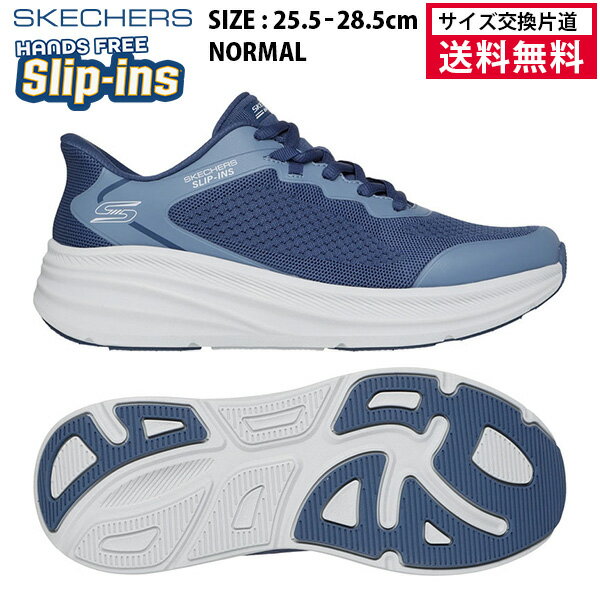 【スーパーSALE限定！最大3000円OFFクーポン】【サイズ交換片道送料無料】スケッチャーズ スニーカー スリップインズ ボブス スポート スキルズ メンズ 26SS ブラック 118431-NVY シューズ 靴 BOBS SKILLZ