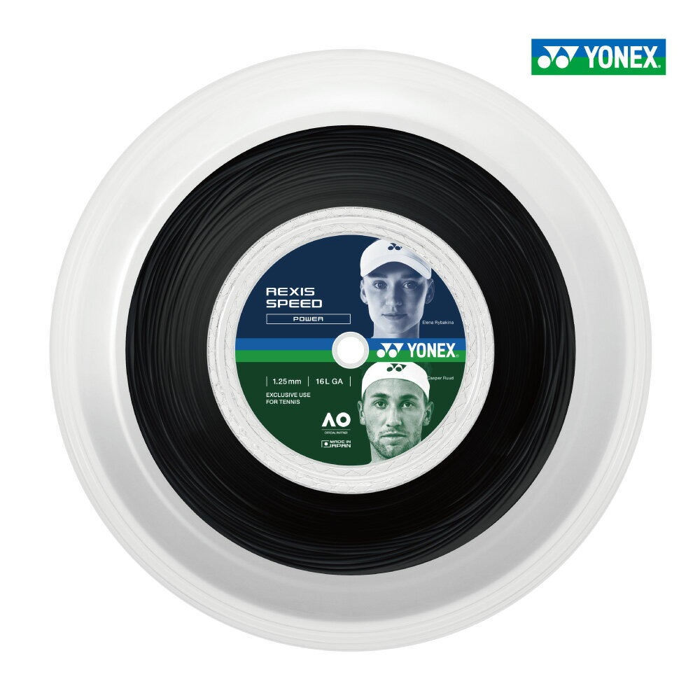 【4日10時~6日限定！最大2000円OFFクーポン】YONEX　レクシススピード　200m　TRSP　REXIS SPEED　1.25　1.30　ストリング　ロールガット　ヨネックス