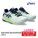 \期間限定ポイント最大5倍/ASICS アシックス GEL-RESOLUTION9 ゲルレゾリューション9 1042A208-301 オールコート 2024ss レディース テニスシューズ 硬式 ソフトテニス 女性 2024SS