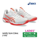 【15日0時〜26時間限定 最大P40倍】ASICS アシックス SOLUTION SPEED FF 3 OC ソリューションスピードFF3OC 1042A24...