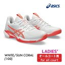 【15日0時〜26時間限定 最大P40倍】【SALE】ASICS アシックス SOLUTION SPEED FF 3 ソリューションスピードFF3 1042A2...