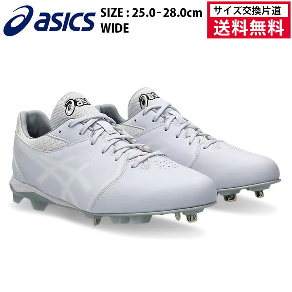 ASICS - 【サイズ交換片道送料無料】アシックス NEOCONNECT WIDE ネオコネクト ワイド スパイクシューズ メンズ 26SS ホワイト 1123A055-110 ベースボール asics NEWハイブリットソール ワイド幅 白