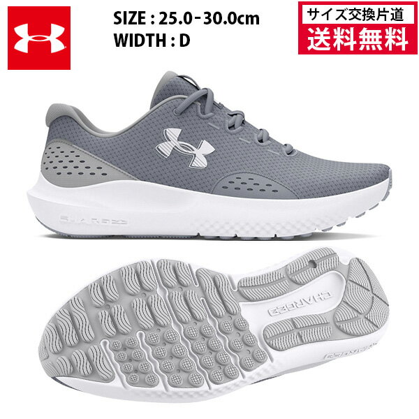 アンダーアーマーUAチャージドサー...