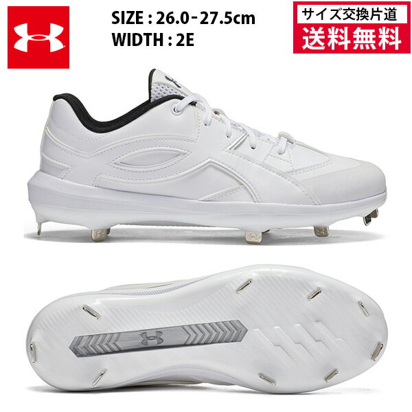 Rakuten - 【サイズ交換片道送料無料】 アンダーアーマー UAエクストリーム アイコンST ベースボールシューズ メンズ 26SS ホワイト 6010489 スパイク 野球 XSTREAM ICON ST 26.0〜27.5cm 2E