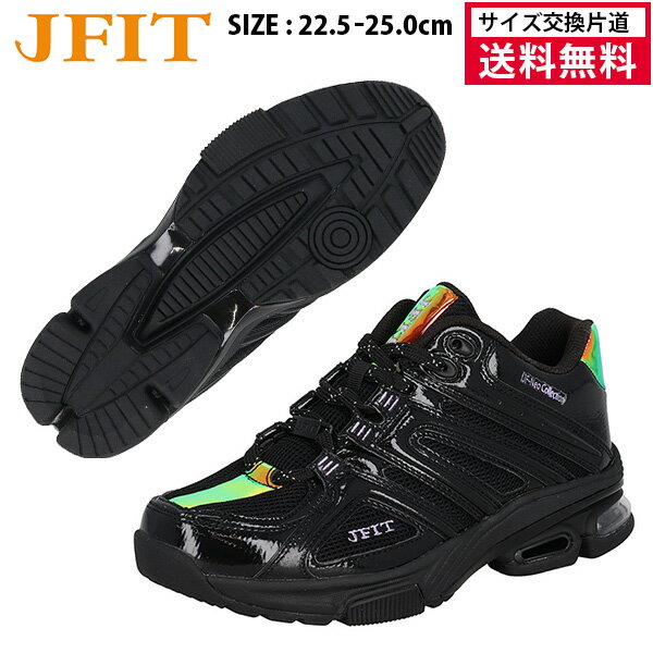【20日0時〜使える最大2000円OFFクーポン】【予約販売商品】【サイズ交換片道送料無料】J-FIT JF-Neo フィットネスシューズ ユニセックス 26SS ブラックホログラム JF6812-BHO JFIT ジェイフィット レディス メンズ ジェイエフ ネオ