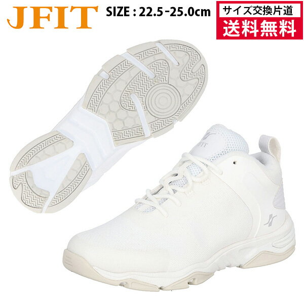 【予約販売商品】【サイズ交換片道送料無料】J-FIT JFIT JF5200 フィットネスシューズ ユニセックス 26SS ホワイト JF5200-WW ジェイフィット レディス メンズ