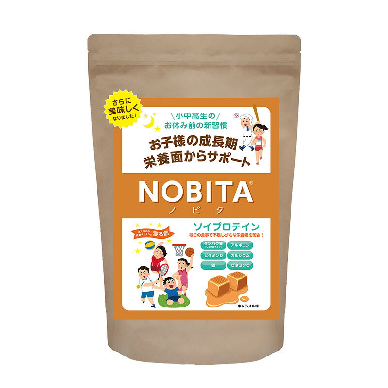 NOBITA ソイプロテイン ジュニア用 キャラメル味 600g ノビタ 大豆プロテイン SOY ...