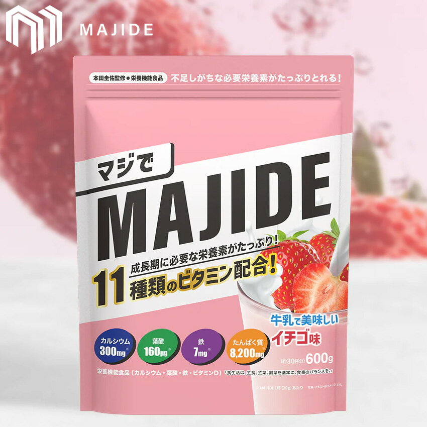 商品画像