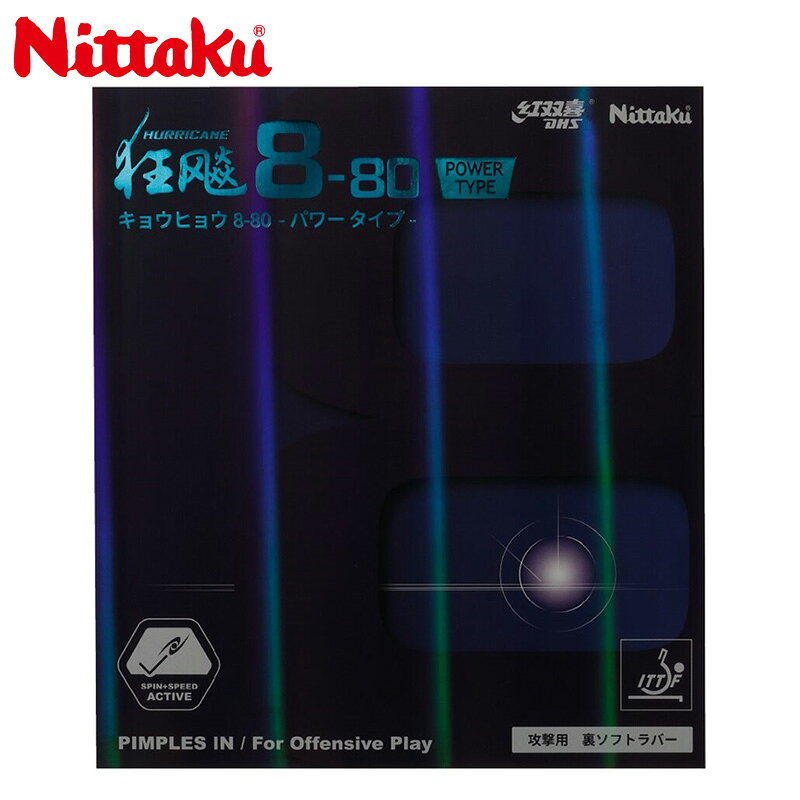【品名】キョウヒョウ8-80パワー 【品　番】NR-8789 【カラー】レッド（20）・ブラック（71） 【種類】裏ソフト 【性能】粘着性 【厚さ】特厚 【スピード】15.25 【スピン】14.50 【変化】- 【スポンジ硬度】40.0 【原産国】中国 ※国際卓球連盟（ITTF）公認　公式大会使用可能 【注意】 こちらの商品は、他の通販サイトと在庫共有しているため、ごくまれにご注文後でも在庫切れの場合がございます。 その際は連絡させて頂きますので、予めご了承ください。8-80＋パワーでさらなるスピードを 少ない力でも食い込ませて打球できる弾力性を重視したキョウヒョウ8-80にアクティブチャージ(AC)を内蔵することで、反発力に優れたキョウヒョウが誕生しました。 キョウヒョウ特有の回転力を維持しながら、パワー＋スピードあるドライブを可能にするため、バック面でも実力を発揮。 「扱いづらい」を覆す、キョウヒョウの無限大の可能性を体感してみてください。 レディース キッズ ビギナー ミドル トップ ○ △ △ ◎ ◎