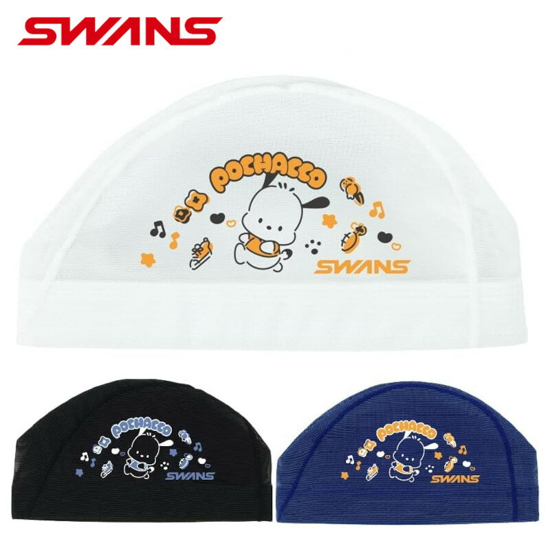 Rakuten - 【20日0時〜マラソン終了まで！最大2000円OFFクーポン】SWANS メッシュキャップ ボチャッコ ユニセックス 26SS M・L ブラック ネイビー ホワイト SA-6PC26SS スワンズ サンリオキャラクター 水泳帽 スイミングキャップ スイムキャップ