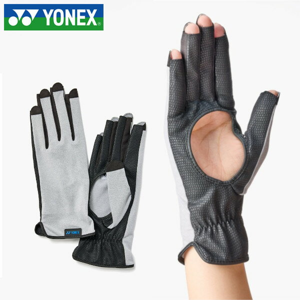 【20日0時〜マラソン終了まで！最大2000円OFFクーポン】YONEX テニスグローブ ユニ...