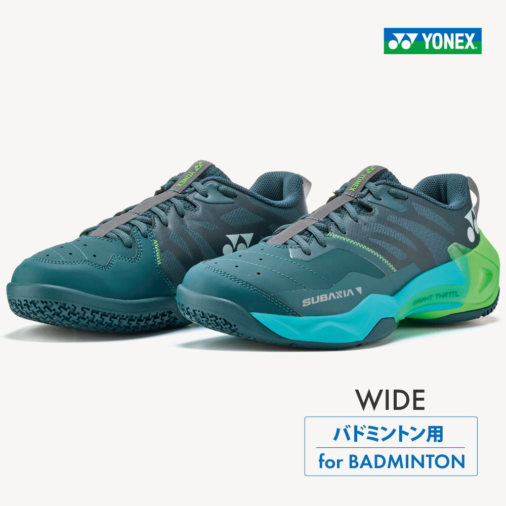 【8/12~16限定！最大2000円OFFクーポン】YONEX　サブアクシアGTワイド SUBAXIA GT ...