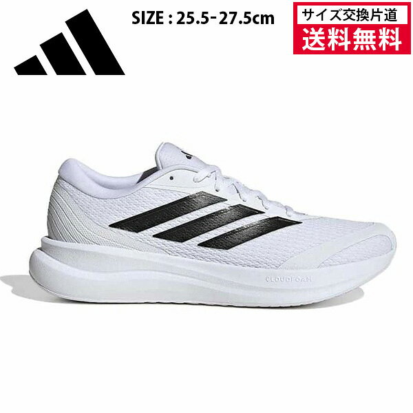 【サイズ交換片道送料無料】 アディダス ランニングシューズ RUNFALCON 6 メンズ 26FW ホワイト IH9526 adidas ランファルコン スニーカー