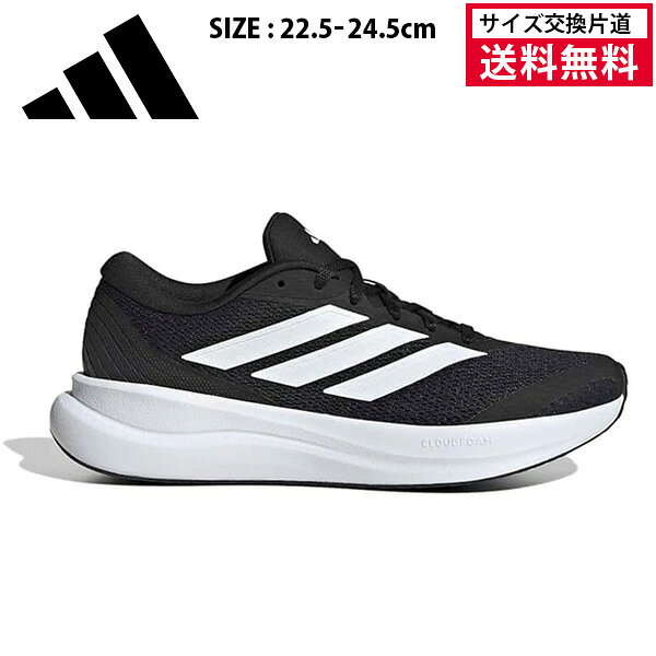 【商品名】 アディダス ランファルコン 6 W 【メーカー品番】IH9537 【カラー】 コアブラック/フットウェアホワイト/カーボン 【サイズ】 22.5cm 23.0cm 23.5cm 24.0cm 24.5cm 【素材】 アッパー：合成繊維、 アウトソール：ゴム底 【仕様】 レギュラーフィット、シューレースクロージャー、テキスタイルと合成素材のアッパー、テキスタイルソックライナー、ラバーアウトソール、CLOUDFOAMテクノロジー、ミッドソールドロップ/9MM(ヒール35MM・前足部25MM) 【製造販売元】 アディダス ジャパン株式会社 こちらの商品は、1足でご注文の場合、宅配袋での発送となります。そのため、発送時に多少の箱つぶれ等が生じる場合がございます。 なお、他の通販サイトと在庫を共有しているため、まれにご注文後でも在庫切れの場合がございます。その際はご連絡いたしますので、予めご了承ください。 実際の商品と比べ、色味・質感等に若干の誤差が生じる場合がございます。毎日の一歩に、頼れる安定感を。― Cloudfoamクッショニングのオールラウンドランニングシューズ adidas RUNFALCON 6(ランフォルコン6)は、朝のランニングから日々のさまざまな場面まで、安定した履き心地でサポートするレディース向けランニングシューズです。 テキスタイル×合成素材のアッパーが軽さと耐久性を両立し、Cloudfoamミッドソールが最初の一歩から最後のストライドまで柔らかなクッション性を提供します。 レギュラーフィットで締めつけすぎず緩すぎない、バランスの取れた履き心地を実現。 シューレースクロージャーでフィット感を自分好みに調整できます。 ゴム底のアウトソールが路面をしっかりグリップし、スポーツシーンから日常使いまで幅広く活躍する一足です。 特徴 Cloudfoamミッドソール：柔らかなクッション性で、快適な履き心地をサポート ・レギュラーフィット：締めつけすぎず緩すぎない、バランスの取れた足入れ感 ・シューレースクロージャー：調節可能な紐で足にしっかりフィット ・テキスタイル×合成素材アッパー：軽さと耐久性を両立 ・ゴム底アウトソール：路面での耐久性とグリップ力 ・adidasスリーストライプス：スポーツテイストを感じさせるデザイン おすすめのシーン - 毎日のジョギングやウォーキング - 通勤・通学などの日常使い - カジュアルなタウンユース