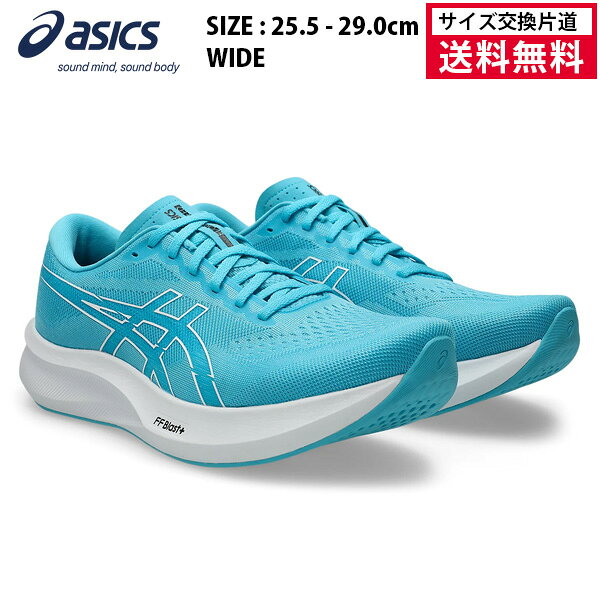 【サイズ交換片道送料無料】アシックス acics ランニングシューズ EvoRide Speed3 WIDE メンズ 26FW ブルー 1011B968-401 エボライド スピード アクアリウム Aquarium ワイド 幅広